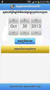 How to get M855 Vehicle Color Horoscope lastet apk for android