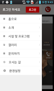 How to mod JaemiGYM 1.04 mod apk for laptop