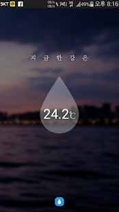 How to download 퐁당 (Pongdang) :: lastet apk for pc