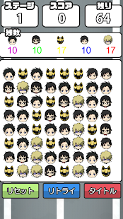 How to install Puzzle-the-gang lastet apk for android