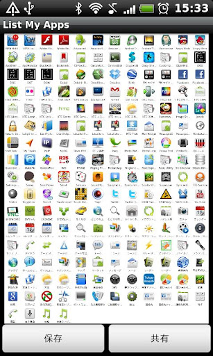 List My Apps