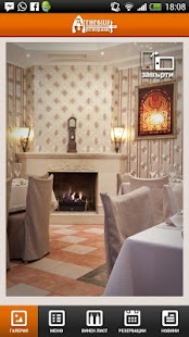 How to download Ресторант АСЕНЕВЦИ lastet apk for pc