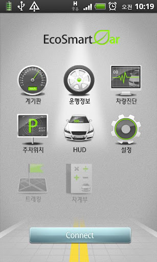 Eco Smart Car Lite