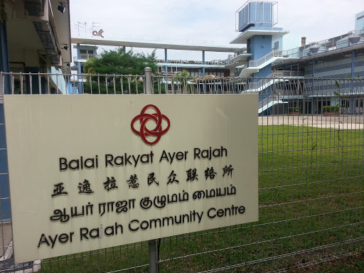 Ayer Rajah Community Centre