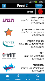 How to install FeedZ! 1.2 unlimited apk for pc