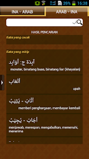 How to mod Kamus Al Umm 1.0.0 apk for bluestacks