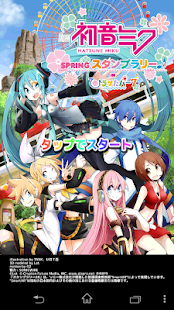 How to download スタンプラリーAR lastet apk for pc