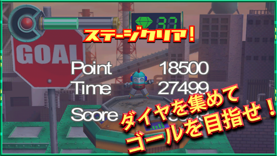 How to mod アクセルホッパー patch 1.01 apk for bluestacks