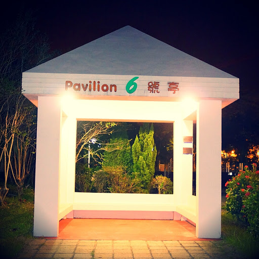Tai Po Waterfront Pavilion No.6