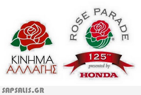 PAR Co 125 presented by HONDA TH ΚΙΝΗΜΑ 
