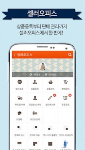 How to download 플리마켓 오켓 1.4.7 apk for laptop
