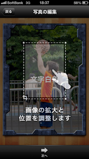 How to mod プロバスケカードを作ろう！ lastet apk for android