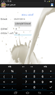 How to download Paaka Praveenate ಪಾಕ ಪ್ರವೀಣತೆ 2.01 unlimited apk for laptop