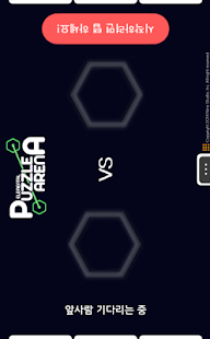 How to install 퍼즐 아레나 1.0 mod apk for bluestacks