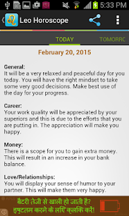 How to get Leo Horoscope patch 2.4 apk for android