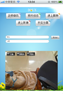 How to get 多力寵物 1.1.1 mod apk for laptop