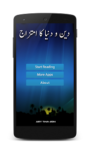 How to download Deen wa Dunya Ka Imtazaj 1.0 unlimited apk for laptop