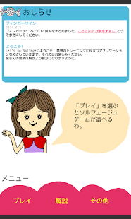 How to get Let's Go Solfege 1.1 mod apk for pc