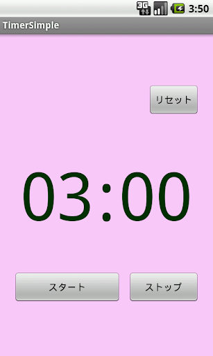 3minTimer