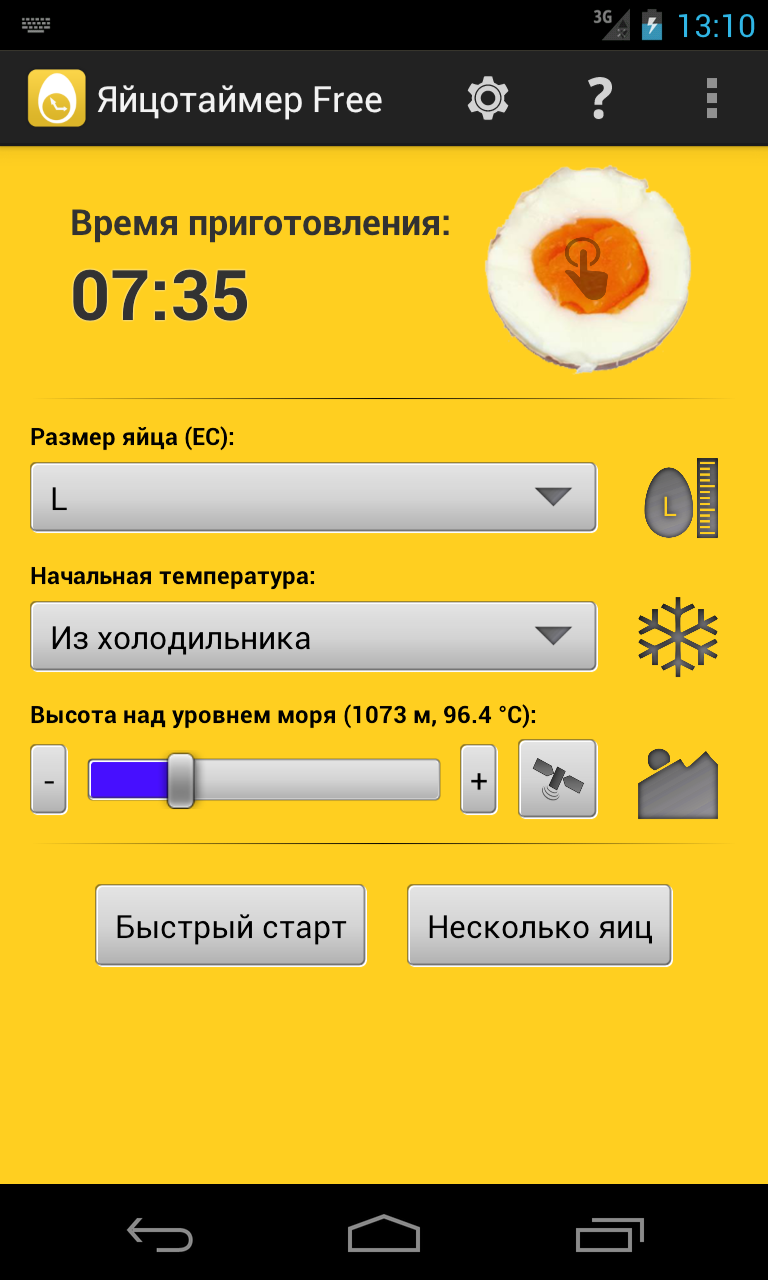 Android application Egg Timer Pro screenshort