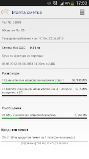 How to mod GBill 2.0.5 unlimited apk for laptop