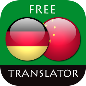 Download German For PC Windows and Mac