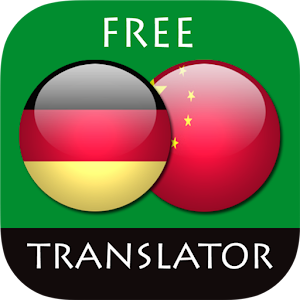 German - Chinese Translator.apk 4.1.3