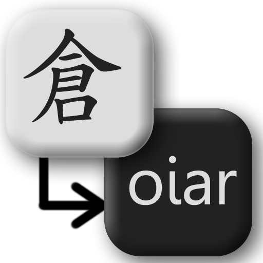 倉頡字典 LOGO-APP點子