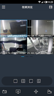 How to mod NVR Mobile Client 2.1.6 apk for android