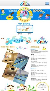 How to download 키즈스플래쉬 1.0 unlimited apk for pc
