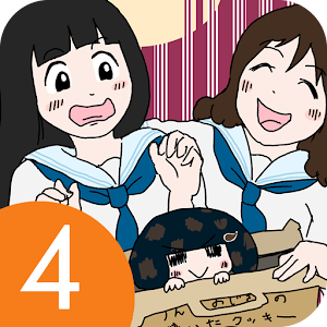 ナマエミョウジ電子名作集 2010〜2012 (4).apk 1.0.0