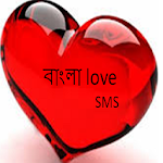 bangla love sms Apk