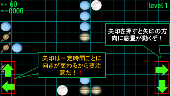 How to install 頭と瞬発力を使うパズル～PLANET PUZZLE～ lastet apk for android