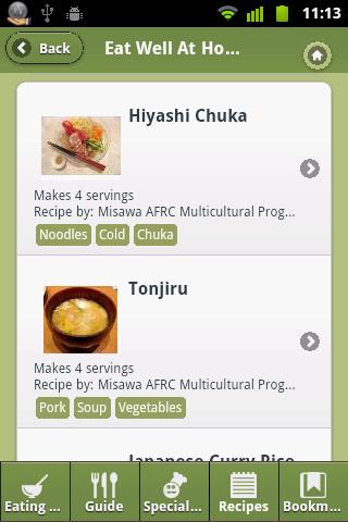 【免費旅遊App】Eat Well Japan-APP點子