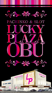 How to install ラッキープラザ大府店 2.1.3 apk for pc