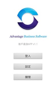How to mod 群益客戶廠商查詢(正航系列用) v1.4 apk for bluestacks
