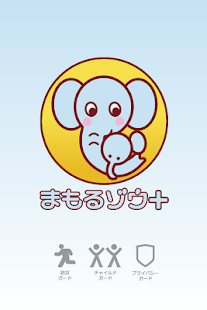 How to install まもるモン 1.0.0 mod apk for android