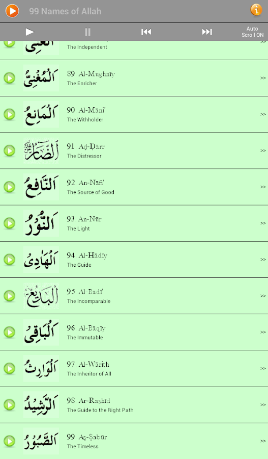 Free Download Allah 99 Name