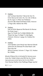   Hanafi Namaz- screenshot thumbnail   