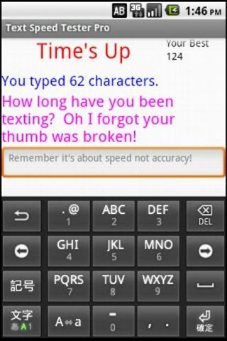 【免費休閒App】Text Speed Tester Pro-APP點子