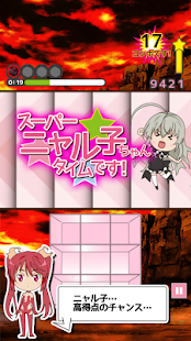 How to get 這いよれ！ニャル子さんW 〜未知なるアプリを夢に求めて〜 lastet apk for android