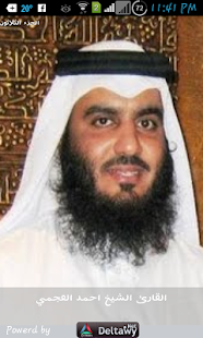 How to install جزء عم بصوت العجمي patch 1.0 apk for bluestacks