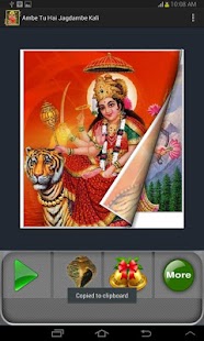 How to install Ambe Tu Hai Jagdambe Kali :3D 2.2 unlimited apk for laptop