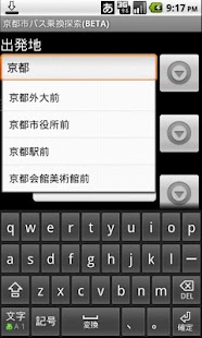 How to get KyotoCityBusTransit(Dev Stop) 1.0 mod apk for android