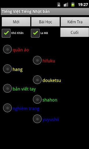 免費下載旅遊APP|Japanese Vietnamese Dictionary app開箱文|APP開箱王