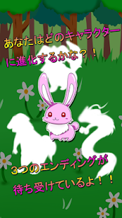 How to mod 雪うさぎの覚醒 1.7 apk for pc