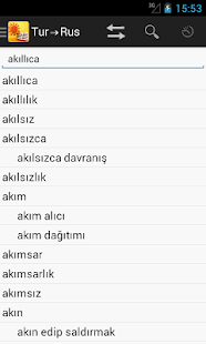 How to get Russian<->Turkish Dictionary lastet apk for android