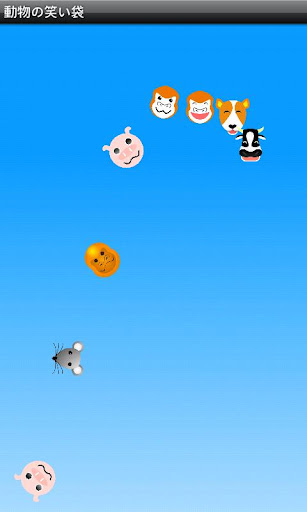 【免費教育App】Animal laugh bag (for Infant)-APP點子