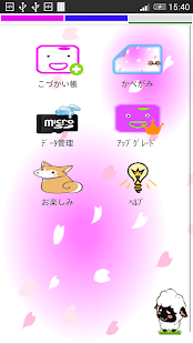 How to install チョキンちゃん - 可愛い小遣い帳 patch 4.8 apk for laptop