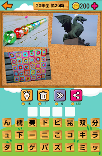 How to get 星座学園­：­P­I­C­ク­イ­ズ大挑戦 1.3 mod apk for pc